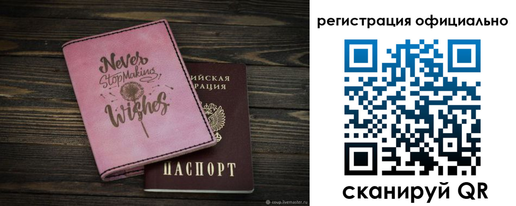 купить прописку в Саяногорске