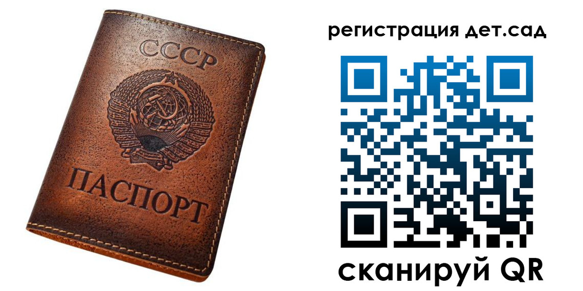 временная регистрация в квартире в Саяногорске